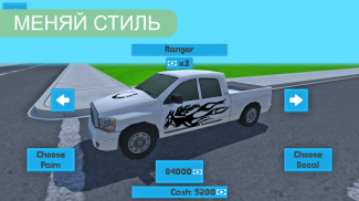 Car Mania - Drift Racing screenshot 1