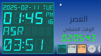 Qibla direction & prayer times screenshot 13