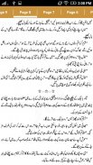 Aik Khushi Kya Mang Li by Tayyaba Younus screenshot 4