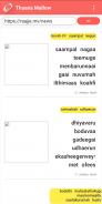 Thaana Mallow screenshot 3