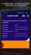 Horoscope in Kannada : Kannada Jathaka screenshot 12