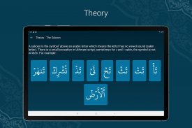 Learn Quran Tajwid: 学习阅读古兰经 screenshot 14