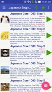 Japanese Vocabulary screenshot 3