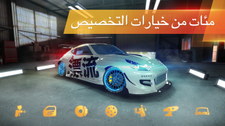 Drift Max Pro - لعبة سباق سيارات screenshot 3