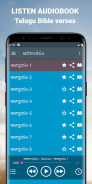 ఆడియో బైబిల్ యాప్ ​తెలుగు screenshot 2