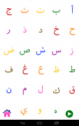 ABC Alphabets Learning Prescho screenshot 18