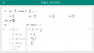 MATH 10th (ENG) GSEB KUMAR PRAKASHAN KENDRA screenshot 5