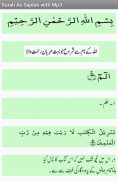 Surah As Sajdah with Mp3 screenshot 4