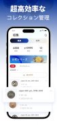 HeritCoin: AI コイン鑑定の神器 screenshot 7