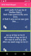 2024 Love and Romantic Shayari screenshot 3