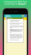 Type In Bengali screenshot 2