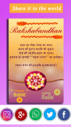 Rakhi Greetings screenshot 2