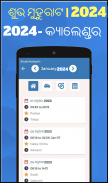 Odia Calender 2024 - ଓଡ଼ିଆ screenshot 2