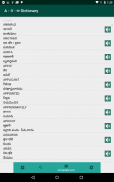 Dictionary English Hindi Telug screenshot 5
