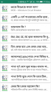 Electrical Bangla Book screenshot 6