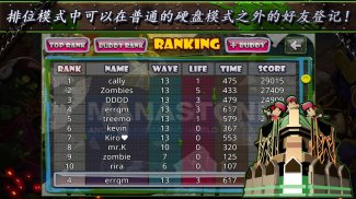 僵尸大战(Zombie War) screenshot 3