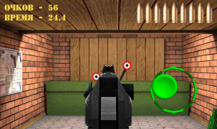 Pistol shooting. Free screenshot 7