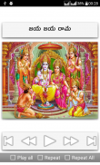 Sri Rama Navami Songs Telugu screenshot 12