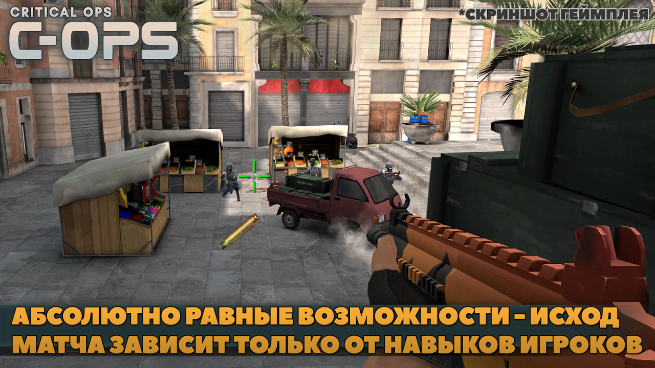 Critical Ops - Загрузить APK для Android | Aptoide