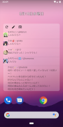 かいせんどん Mastodon Client screenshot 3