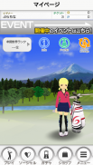 CHAMPION'S GOLF.jp screenshot 1