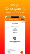 Odisha Chse & Ncert +2 Books screenshot 1