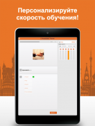 Выучите лексику: Венгерский screenshot 12