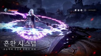 다크M: 0.5주년 축제 오픈 screenshot 10