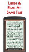 Surah Rahman + Audio (Offline) screenshot 3