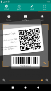 QR & Barcode Scanner (باللغة العربية) screenshot 0