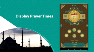 Prayer Now | muazin, waktu salat, & adzkar Muslim screenshot 9