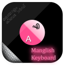 Manglish keyboard : Easy Manglish Typing Icon