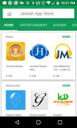 Jewish App Store screenshot 2