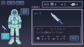 INŌ screenshot 7