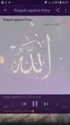 Abdurrahman al ausy full quran screenshot 2