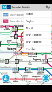 Tokyo Subway Navigation screenshot 0