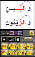 Arabic Teacher1 Free screenshot 6