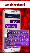 Arabic Keyboard 2020: Arabic Language Keyboard screenshot 1