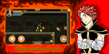 Fairy Light Fire Dragon screenshot 2