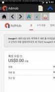 Console, Admob, Adsense Viewer screenshot 3