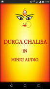 Durga Chalisa in Hindi Audio screenshot 0