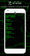 Circuit Launcher - Lock App screenshot 6