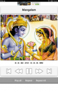 Sri Rama Songs screenshot 11