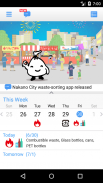 Nakano City Garbage Separation App screenshot 6