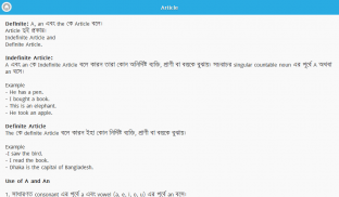 English Grammar in Bangla screenshot 4