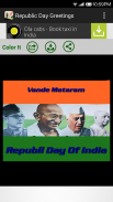 Republic Day Greetings screenshot 0