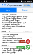 Tamil Bible screenshot 0
