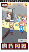 KokoWalk screenshot 5