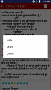 सुप्रभात सुविचार Good Morning screenshot 2