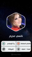 نانسي عجرم 2021 بدون نت | مع الكلمات screenshot 14